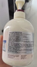 所望牛奶身体乳500ml 男女士美肤提亮大白罐 补水保湿干燥皮肤 润肤乳 实拍图