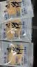 远洋 烤鱼片低脂高蛋白鲜烤鱼片100g 即食海鲜零食大连特产休闲小吃 实拍图