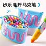 得力（deli）儿童易水洗水彩笔24色画笔无毒绘画工具涂鸦开学玩具节日生日礼物 实拍图