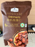 Member's Mark 有机板栗仁 1kg(10袋) 1kg 实拍图