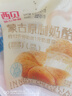 西贝莜面村蒙古原制奶酪饼100g*5袋 儿童早餐芝士饼拉丝奶酪饼开学早餐 实拍图
