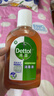 滴露（Dettol）消毒液250ml 衣物消毒水家居环境地板消毒 衣物除菌剂 灭活HPV16 实拍图