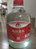 九江双蒸豉香型白酒 自饮泡酒米酒29.5度桶装纯粮食酒5.1L散酒水果泡酒 实拍图