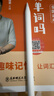 Apple/苹果 Pencil替换笔尖-4个装 苹果笔头替换笔尖备用笔头笔尖 applepencil通用 实拍图