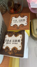 红卫羊脂皂洁肤酪全家福(羊胎素+羊乳+牛乳)95g*3块 实拍图
