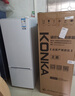 康佳（KONKA）【价保618】「爆款升级」183两门双开门小户型电冰箱家用租房宿舍迷你低音节能不占地灰色AR-186G2 实拍图