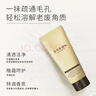 佰草集（HERBORIST）SPA清滢焕采面部磨砂啫喱150g洗面奶生日礼物 实拍图