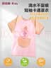 俞兆林儿童罩衣短袖反穿衣宝宝吃饭防水防脏围兜画画罩衣 精灵女孩 实拍图