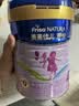 美素佳儿（Friso）源悦儿童配方奶粉（调制乳粉）4段罐装800g*3 致力于眼脑发育 实拍图