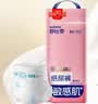 舒比奇（Suitsky）【敏感肌首选】维EPro敏感肌纸尿裤M42片婴儿尿不湿夏季超薄 实拍图