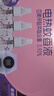 榄菊花艺电蚊香液45mL*3瓶+智能器电蚊香驱蚊液防蚊电热蚊香液 实拍图
