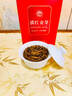 音朗 茶叶红茶 特级滇红金芽2026新茶云南凤庆金丝茶叶礼盒送领导500g 实拍图