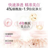 半亩花田热巴同款烟酰胺【美白亮肤】身体磨砂膏果酸去角质嫩白全身搓泥宝沐浴露第1名 实拍图