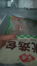 安井烧烤火锅食材丸子组合 400g 撒尿肉丸鱼豆腐爆汁鱼丸仿蟹柳丸料 实拍图