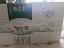 蒙牛特仑苏有机纯牛奶250mL*12盒 品质奶源 送礼盒装 实拍图