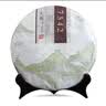 大益 茶叶 普洱茶生茶 唛号标杆生茶 2013年7542饼茶357g  实拍图