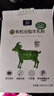 御宝有机羊奶粉350g8盒装 100%纯羊奶粉儿童女士中老年陕西特产 实拍图