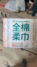 全棉时代【孙颖莎同款】洗脸巾 80片*6包一次性100%棉柔巾毛巾擦脸20*20CM 实拍图