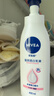 妮维雅（NIVEA）孙颖莎同款天然VC美白身体乳女士温润透白润肤乳液400ml生日礼物 实拍图