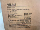 美的（Midea）0涂层电压力锅112kPa高压锅多功能一体电饭煲6L家用6-8人智能预约开盖炖煮煲汤电饭锅MY-E6830G 实拍图
