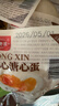 德青源即食卤味溏心蛋15枚600g 卤味熔心蛋 营养早餐 独立包装方便健康 实拍图