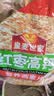 皇麦世家红枣高钙燕麦片1050g(35小包) 早餐代餐 端午节礼物送父母长辈 实拍图