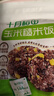 十月稻田玉米糙米饭团 100g*5 低脂代餐 饱腹粗粮 微波早餐 速食杂粮 实拍图