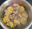 鲁南顺发沂蒙山黑猪肋排条 2斤 猪肉排骨肋排烧烤 实拍图