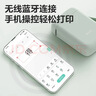 得力（deli）Q1A绿 家用便携式热敏标签打印机 手账姓名贴学生开学礼物书本收纳标识食品价签打印 手机蓝牙连接 实拍图