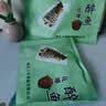 百宝库醉鱼干绍兴特产150克*2咸鱼块鱼干鱼排零食喝酒下酒菜开袋即食 实拍图