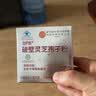 葵花药业破壁灵芝孢子油4瓶高三萜增强免疫力成人中老年营养品中秋礼物盒 实拍图