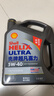 壳牌（Shell）超凡喜力2代灰壳 全合成机油 5w-40(5w40)API SP级 4L 汽车保养 实拍图
