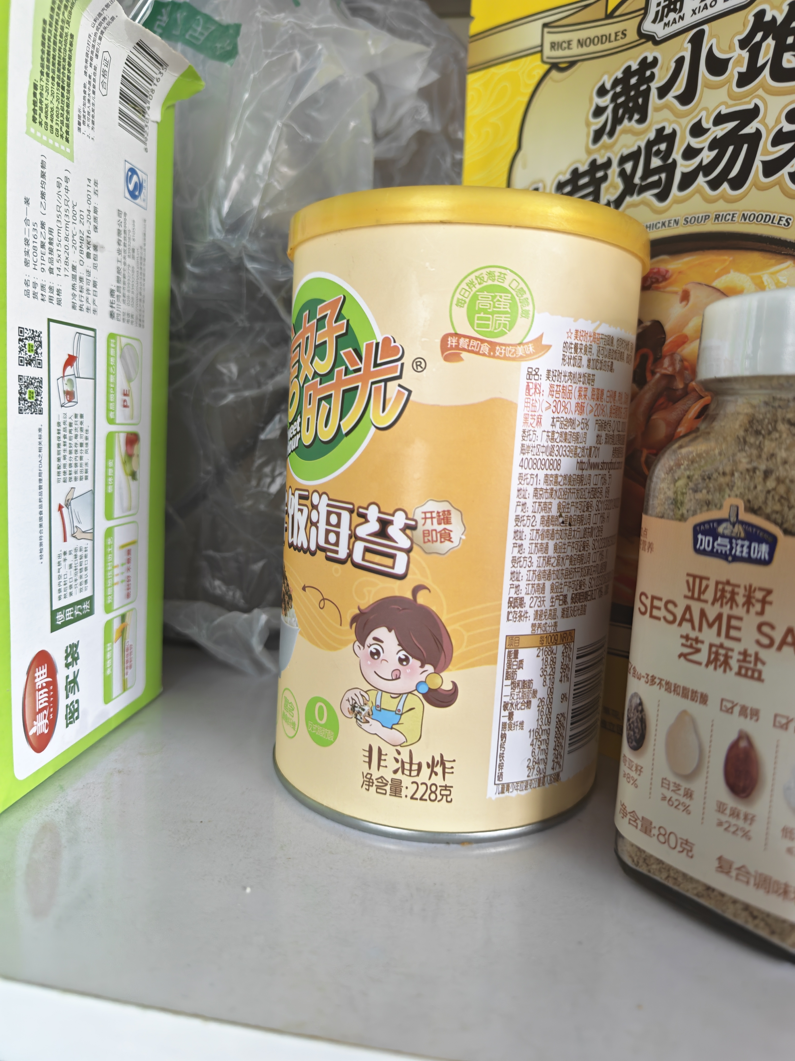 美好时光寿司海苔卷套装14大张+228克肉松拌饭海苔碎 包饭工具露营食材 实拍图