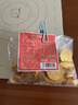 徐福记金币金元宝巧克力 随机混合口味350g 伴手礼 代可可脂巧克力 实拍图