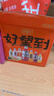 好望水望山楂汁望柠檬望梅好望杏福气泡水果汁火锅饮料露营摆台结婚饮料 5瓶装（山楂杏福柠萌梅好桃花） 实拍图
