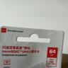 闪迪（SanDisk）64GB TF（MicroSD）内存卡 A1 U1 C10 至尊高速移动版存储卡 读速140MB/s 手机平板游戏机内存卡 实拍图