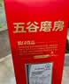 五谷磨房黑芝麻糊核桃芝麻黑豆粉五黑粉送礼礼盒低GI1092g 实拍图