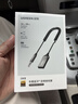 绿联 AUX车载蓝牙接收器6.0【LDAC解码+Hi-Res音质】3.5MM音频线音响转蓝牙适用通话/听歌/导航 实拍图