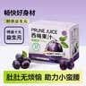 养益君益生元西梅汁西梅膳食纤维果饮0脂0蔗糖大餐救星100ml*10袋 实拍图