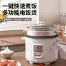 三角牌（Triangle）【价保618】电饭煲5L大容量电饭锅家用老式电饭煲不粘内胆煮饭锅带蒸笼米饭锅4-5人用 TG-Z50X18J 实拍图
