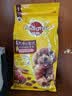 宝路狗粮 成犬狗粮中大中小型犬 全价狗粮牛肉味1.8kg 实拍图