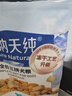 伯纳天纯鸭肉梨冻干三拼狗粮2kg/4斤 实拍图