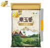 福临门 泰玉香大米 一品香米 10斤 实拍图