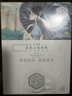 三生花百雀羚出品护肤品 玻尿酸补水保湿护肤细致毛孔提亮嫩肤面膜40片 实拍图