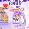 金纺衣物调香大师香氛香水护理柔顺剂薰衣草5斤 去味防静电留香宿舍 实拍图