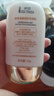迷奇（MIRACLE）清爽倍护防晒乳50g高倍防晒霜隔离美白防紫外线SPF50七夕礼物 实拍图