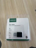 绿联USB蓝牙适配器6.0接收器免驱 适用键盘鼠标耳机音响手柄 PC电脑台式机外置蓝牙模块无线蓝牙发射器 实拍图
