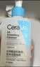 适乐肤（CeraVe）【618钜惠-爆痘救急】祛痘洁面236ml水杨酸控油祛痘去角质男女士 实拍图