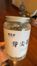 福茗源养生茶 芽尖莓茶 特级品质龙须藤茶张家界土家龙须永顺霉茶90g 润喉舒咽 鲜嫩甘甜 实拍图
