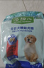 麦富迪狗粮 藻趣儿狗粮幼犬粮牛肉螺旋藻 呵护肠胃2.5kg 实拍图